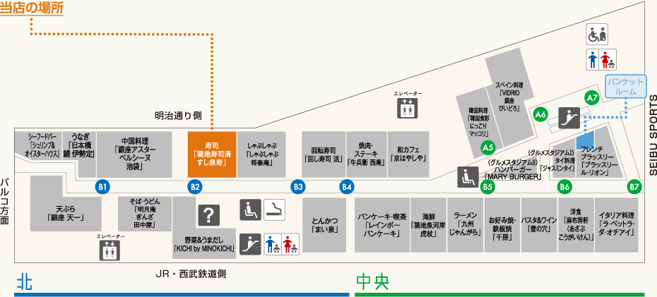 筑地寿司清寿司鱼寿的地图