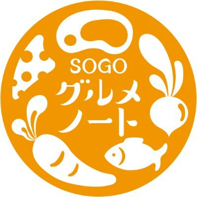 SOGO 横滨店美食笔记本