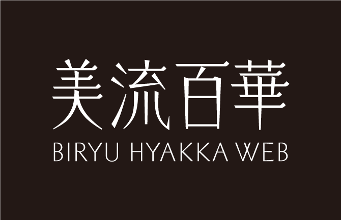 美式100华BIRYU HYAKKA WEB